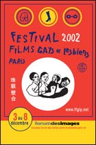 Festival de films gays et lesbiens (c) D.R.