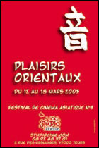 Plaisirs orientaux (c) D.R.