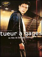 Tueurs à gages (c) D.R.