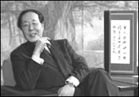 Shigehiko Hasumi (c) D.R.