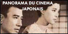 Panorama du cinéma japonais (c) D.R.
