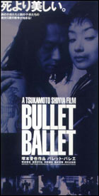 Bullet Ballet (c) D.R.