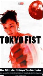 Tokyo Fist (c) D.R.