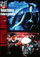 Festival du Film d'Action et d'Aventure de Valenciennes 1997 (c) D.R.