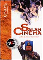 Salam Cinéma (c) D.R.
