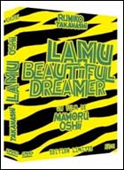 Lamu, Beautiful Dreamer (c) D.R.