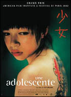 Une adolescente (c) D.R.