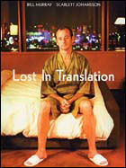 Lost in translation (c) D.R.