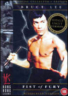 Fist Of Fury (c) D.R.